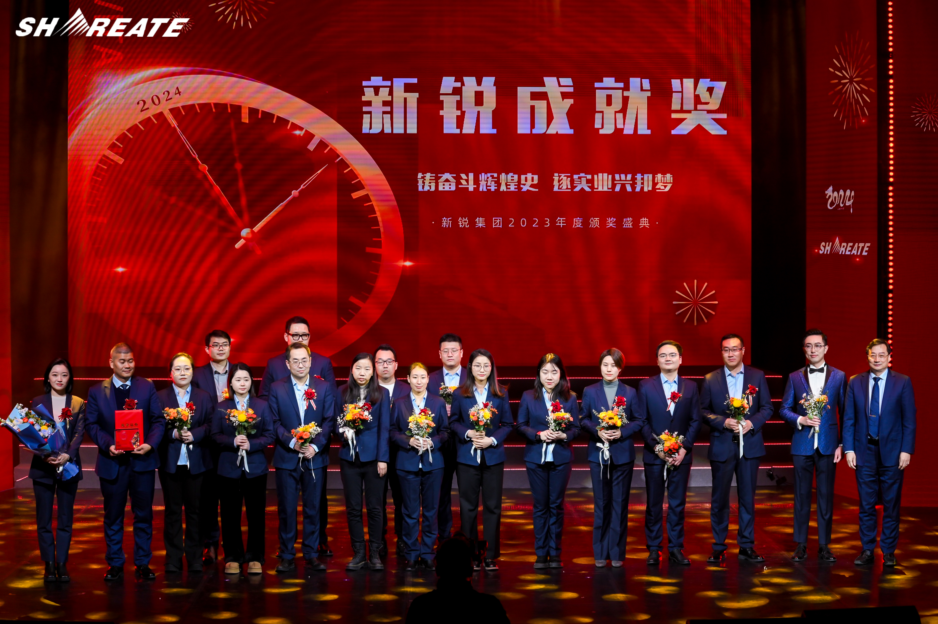 微信图片_20240130082942