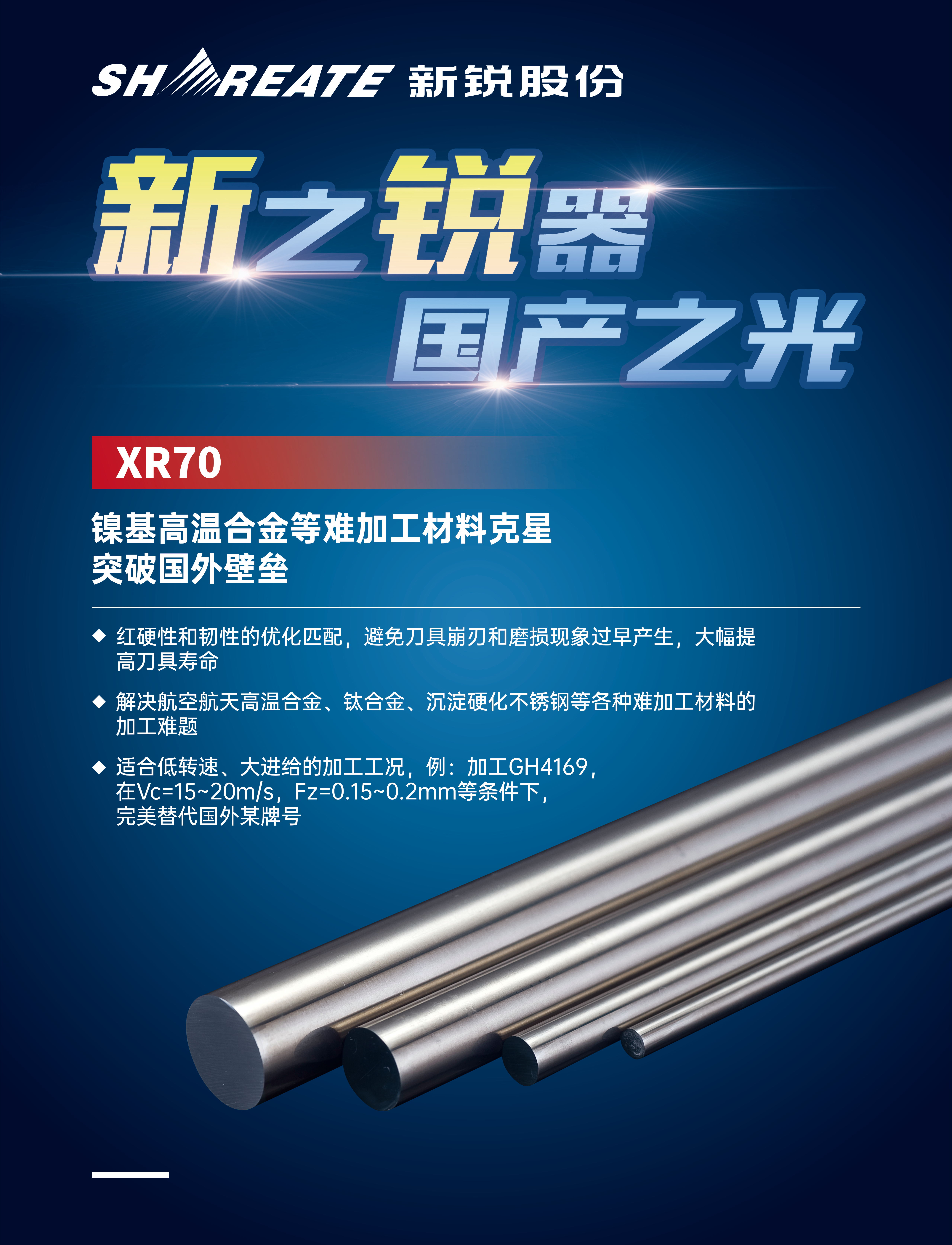 微信图片_20230417104437