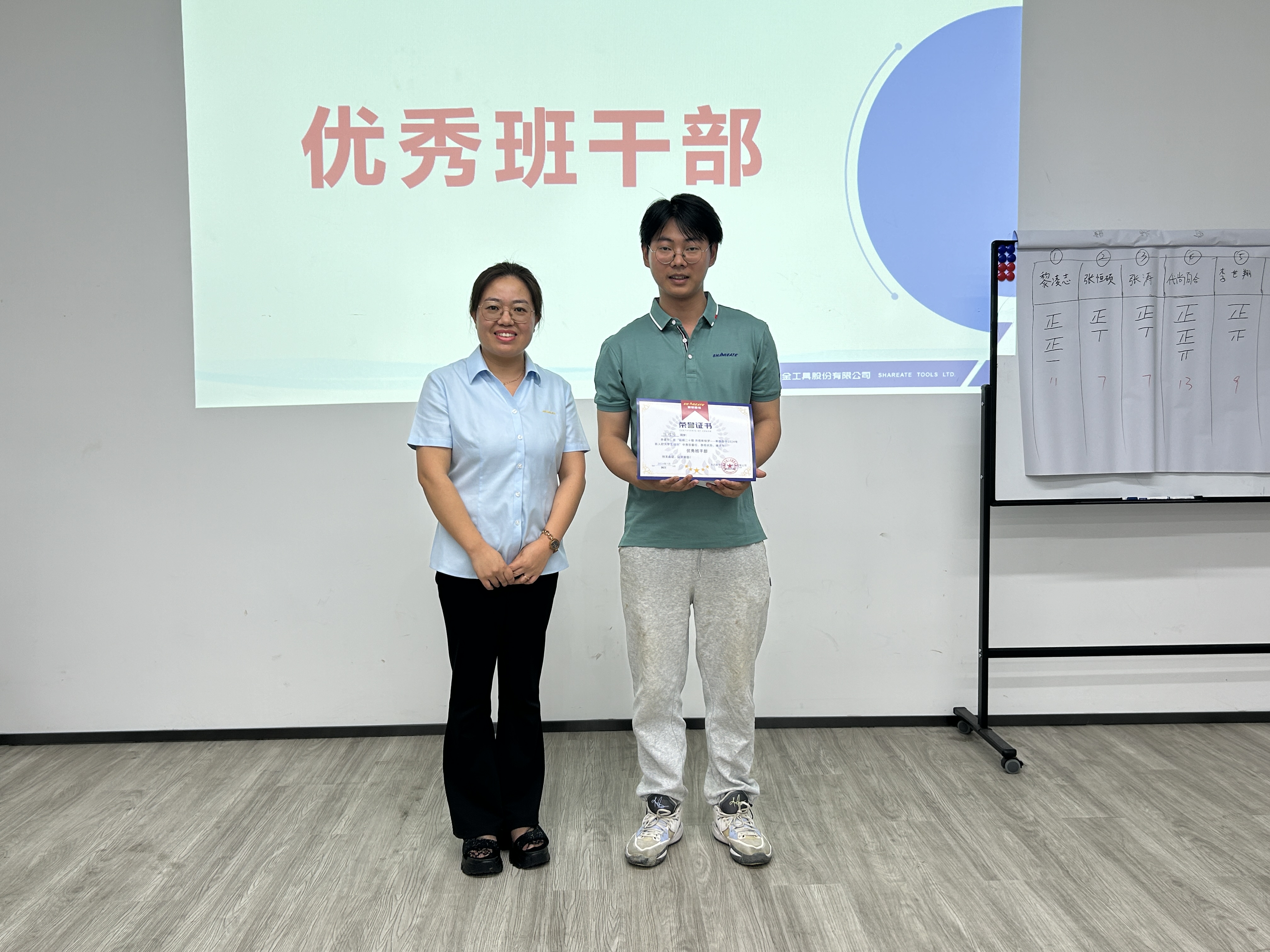 微信图片_20240716144849