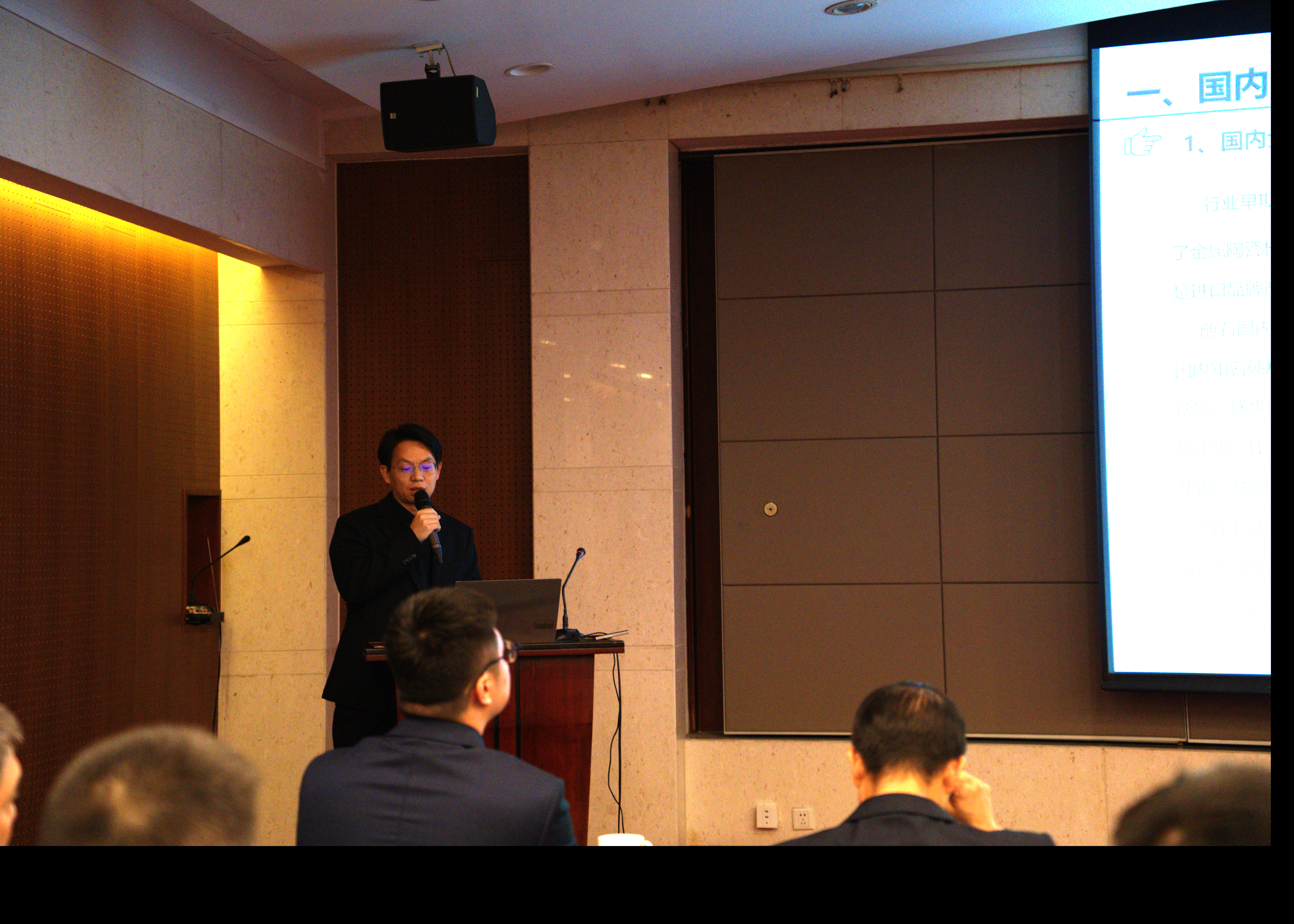 10、新材料汇报