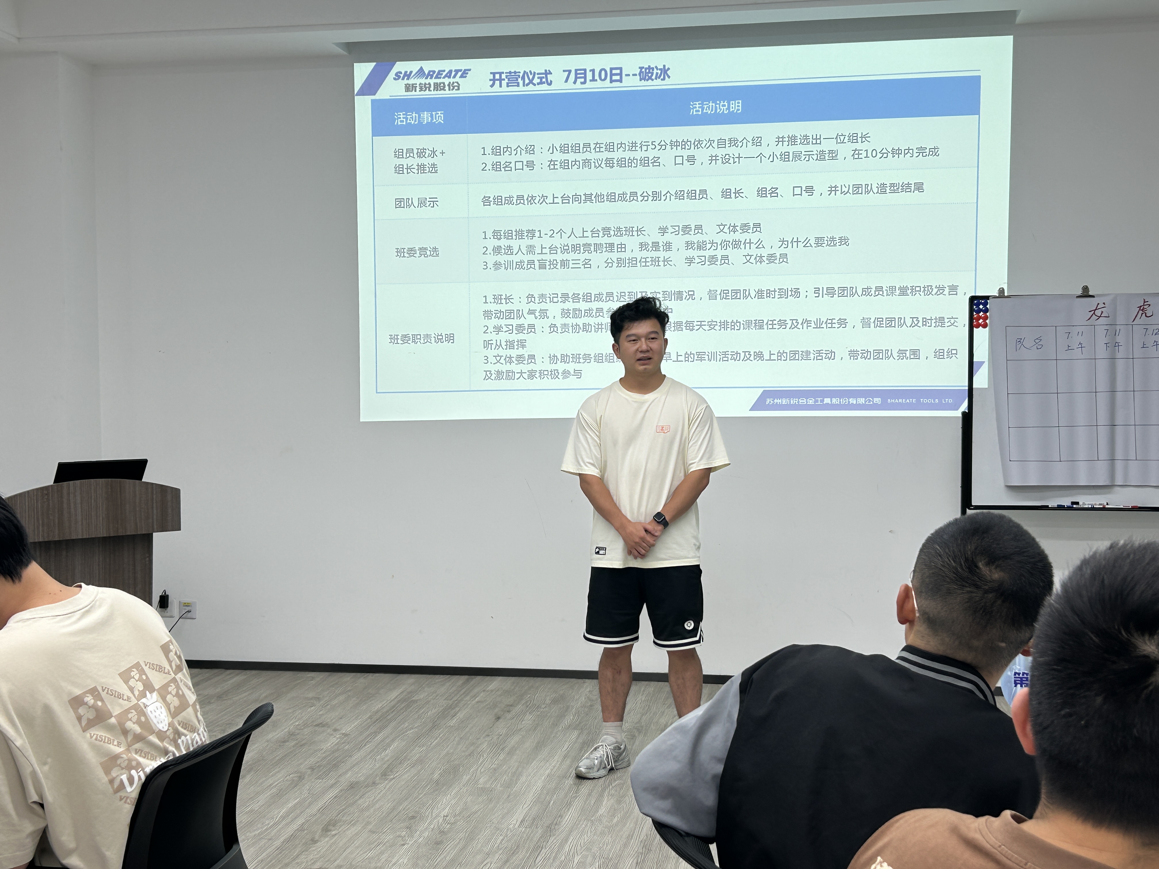 微信图片_20240716144735