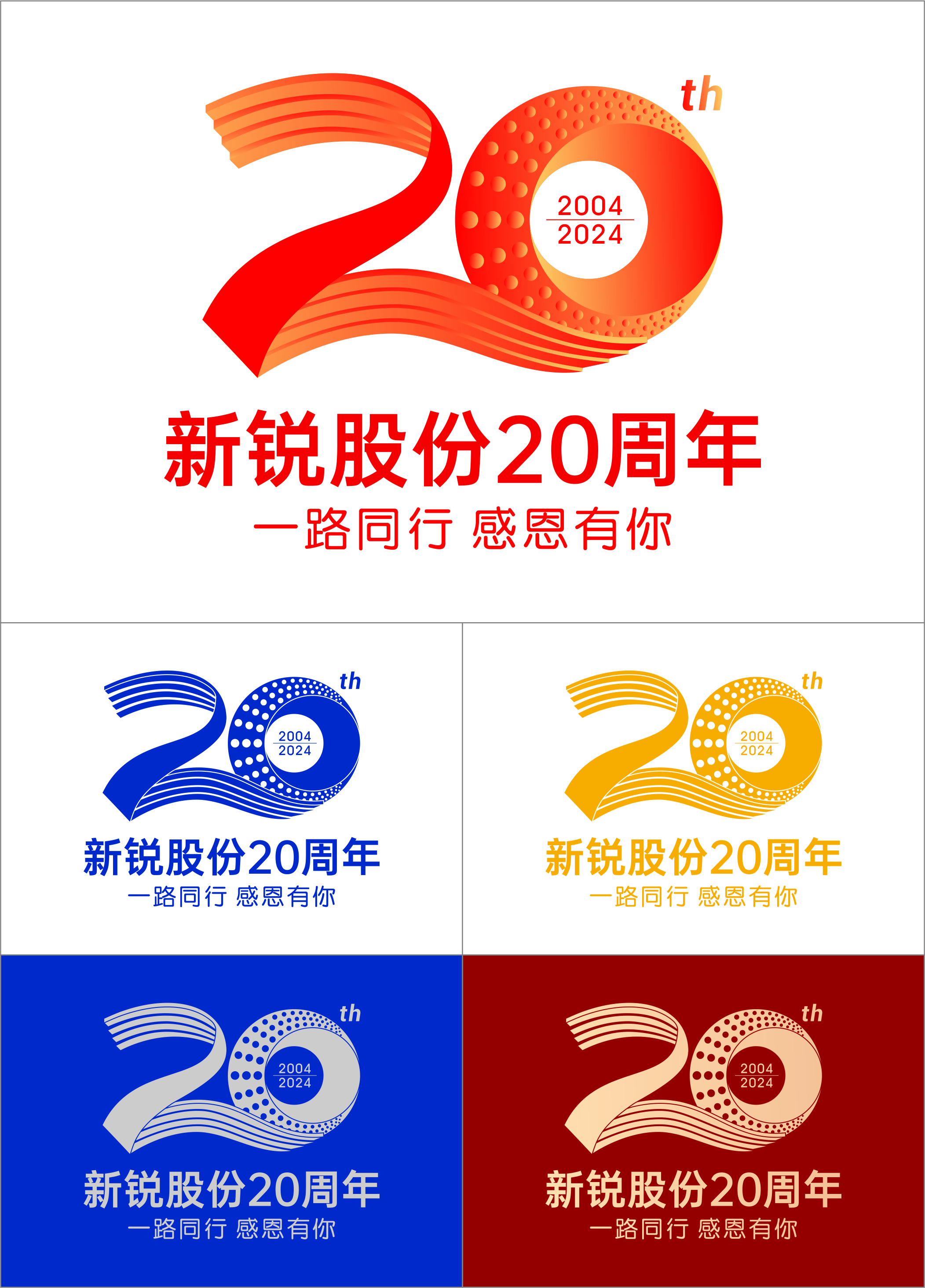 微信图片_20240426110018