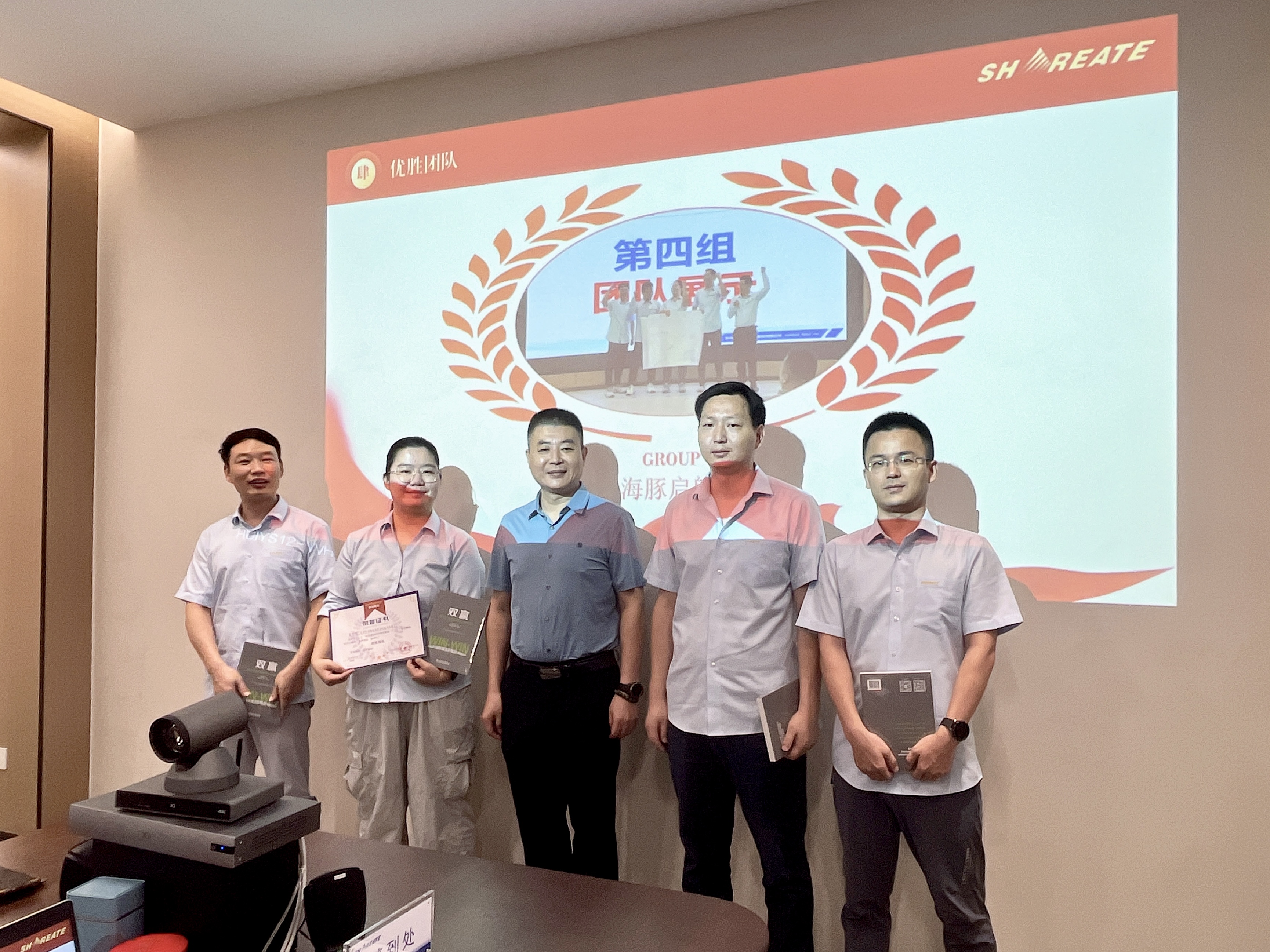 Shareate Manufacturing Facility