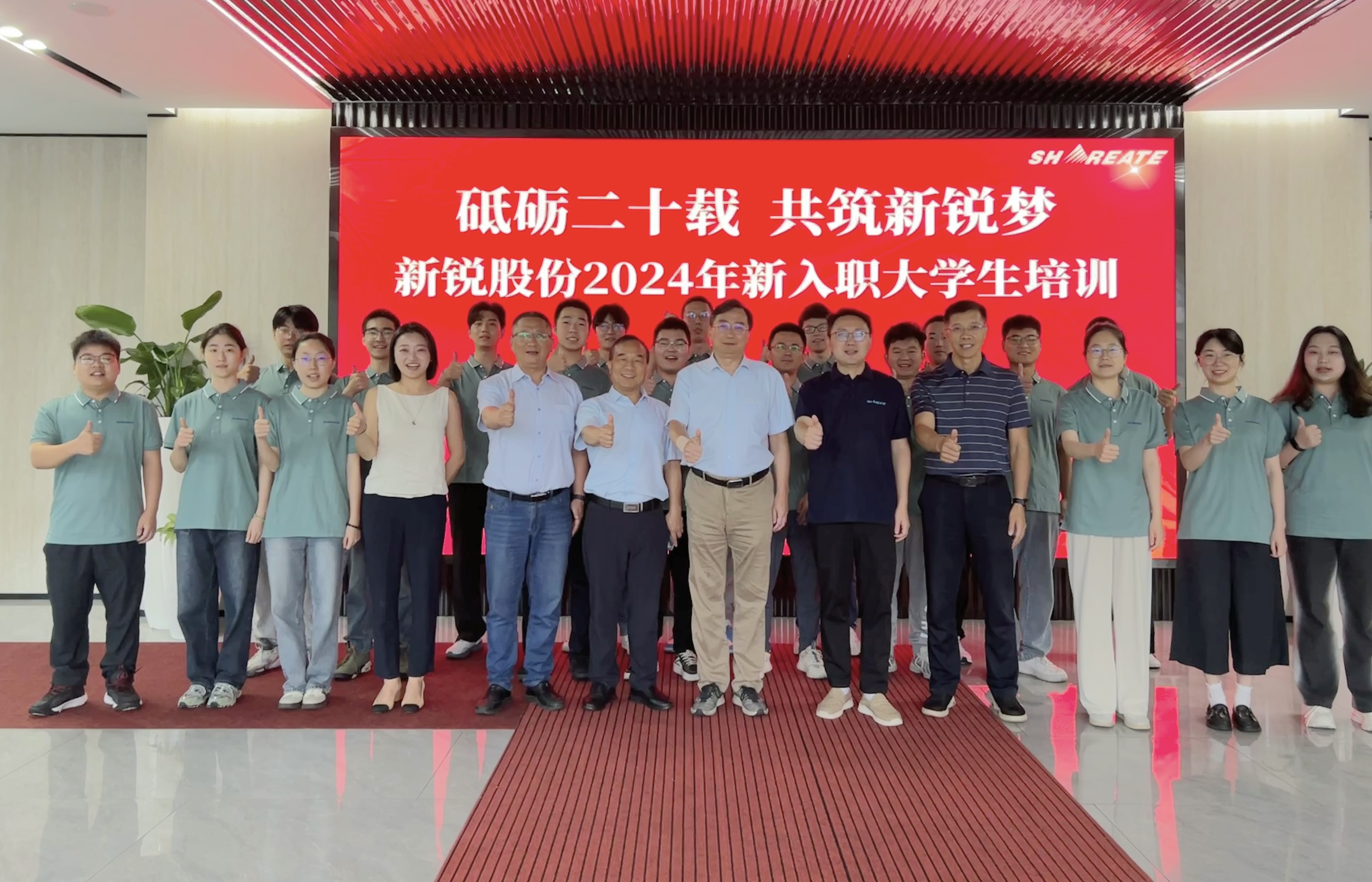 微信图片_20240716144645