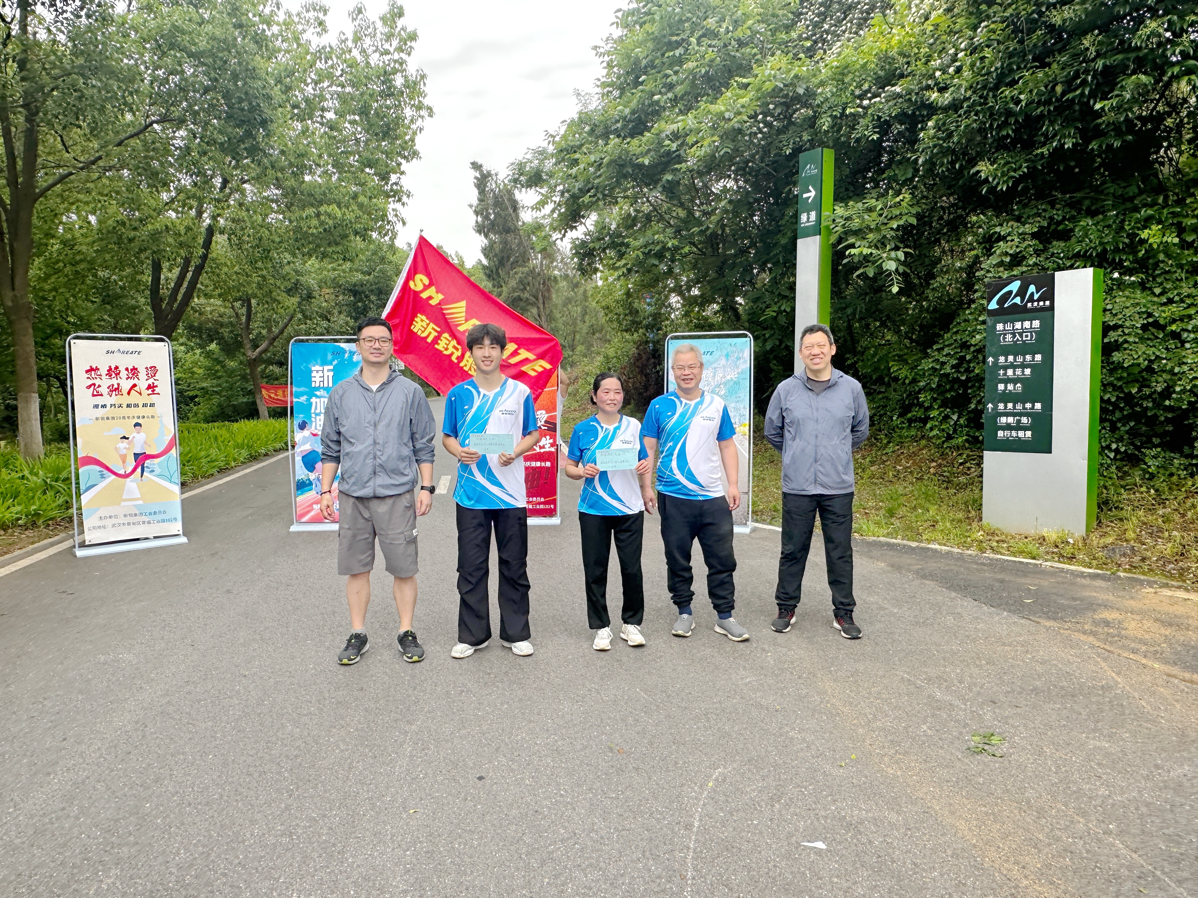 微信图片_20240513185411