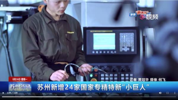 WPS图片-修改尺寸