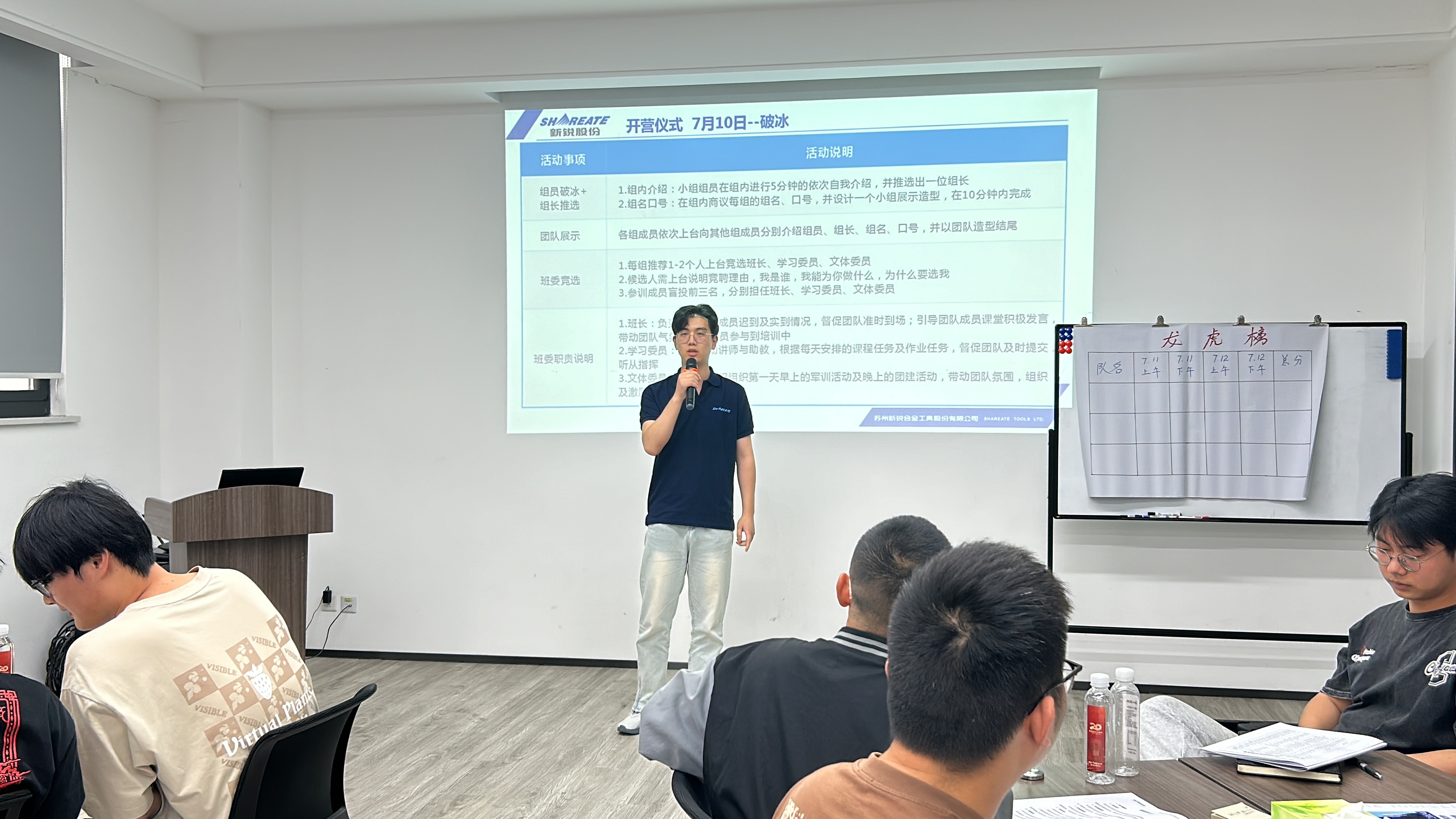 微信图片_20240716144730