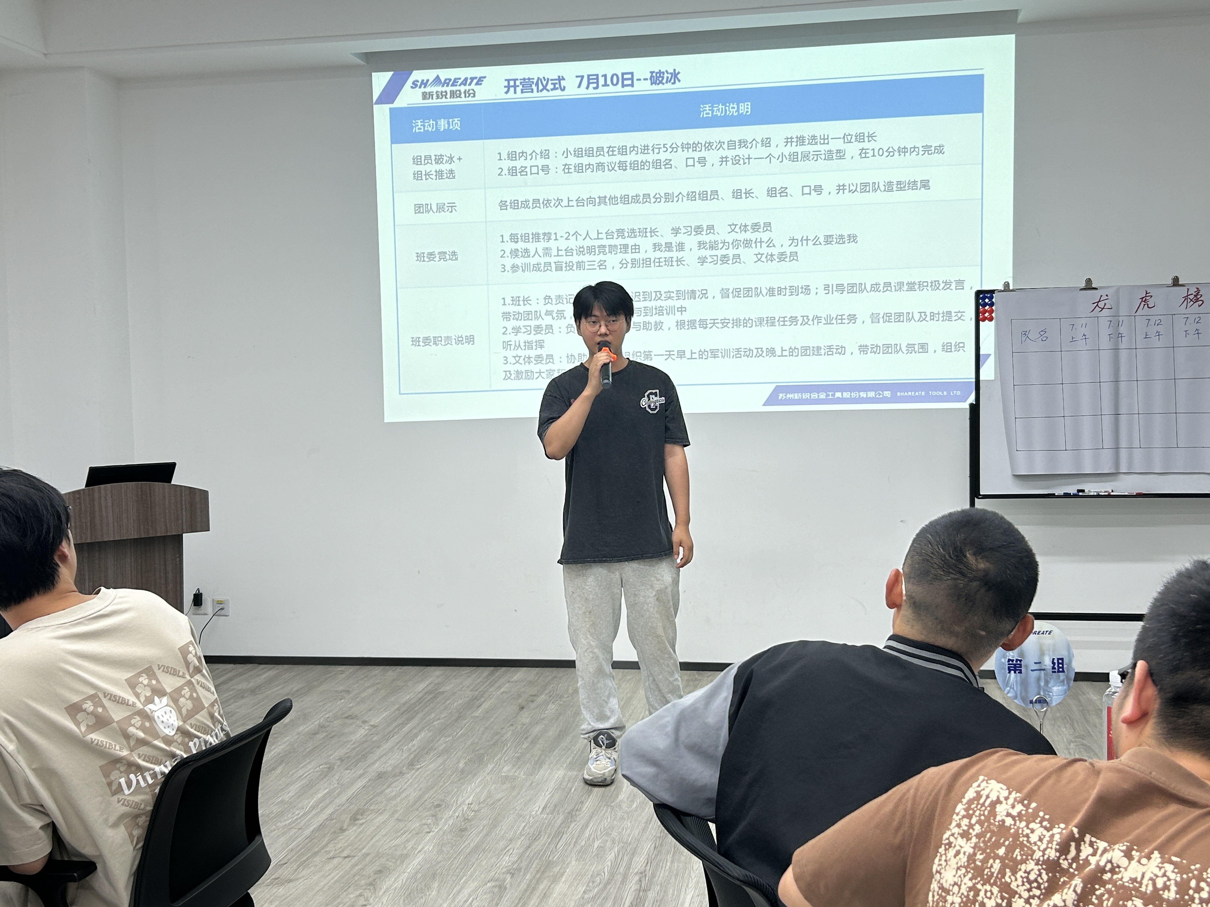 微信图片_20240716144740