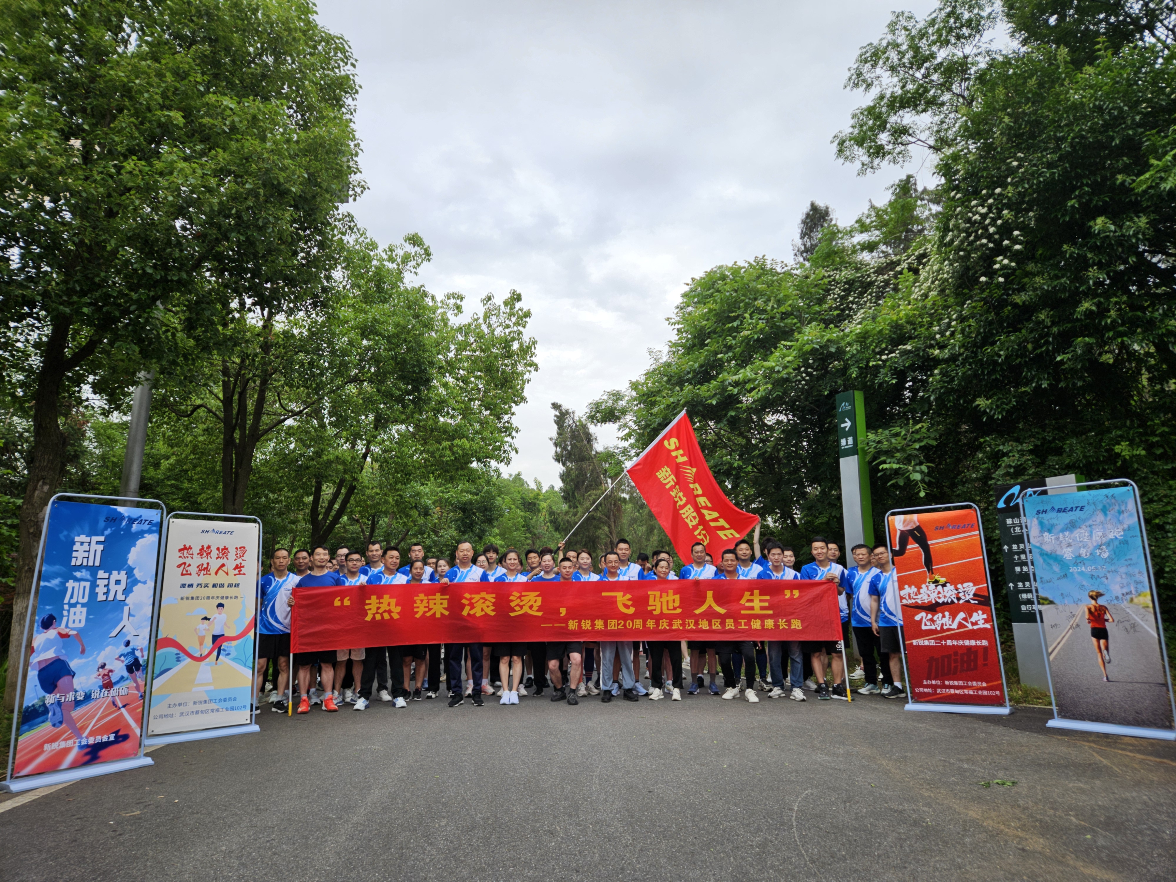 微信图片_20240513173941