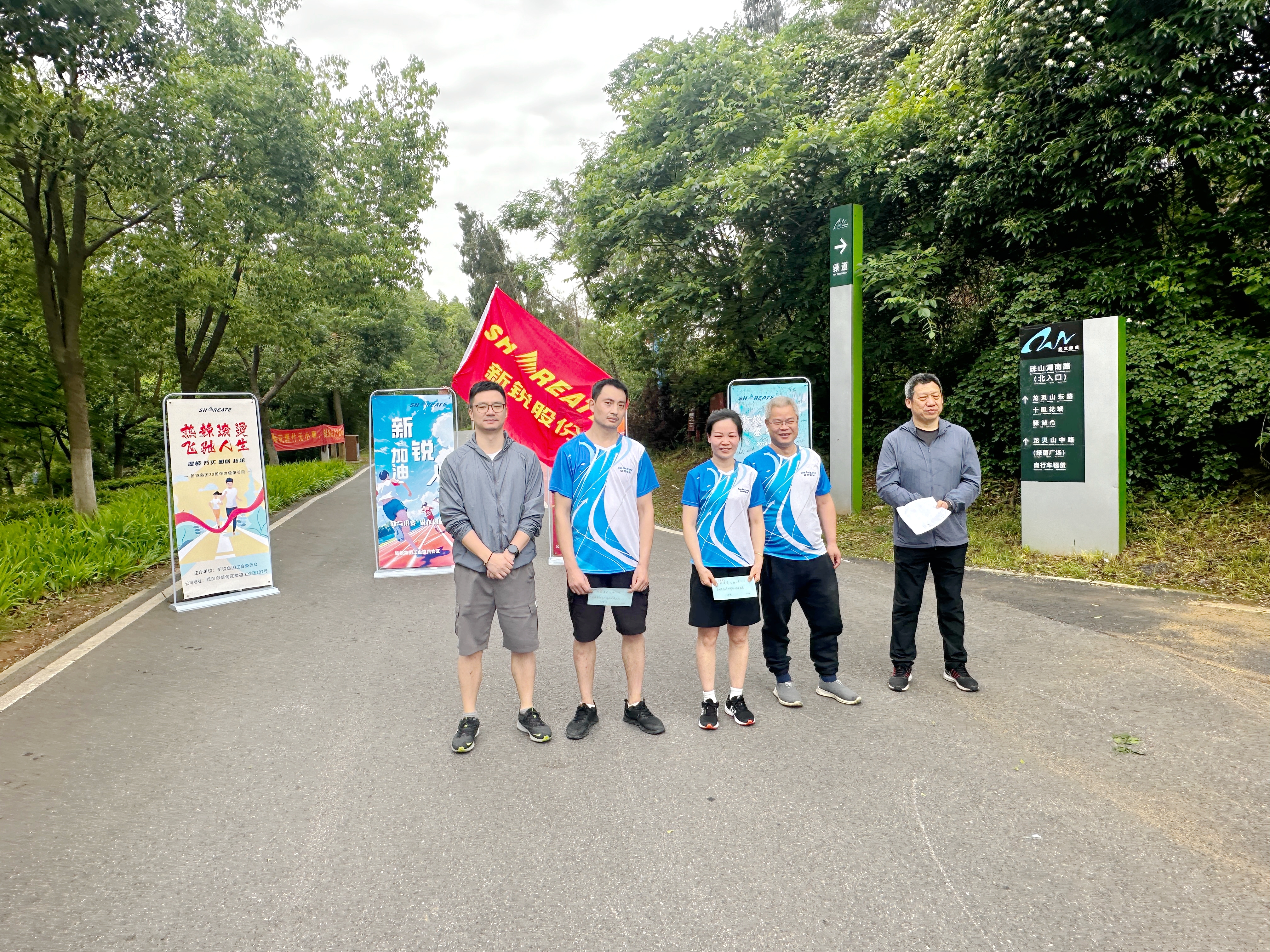 微信图片_20240513185349