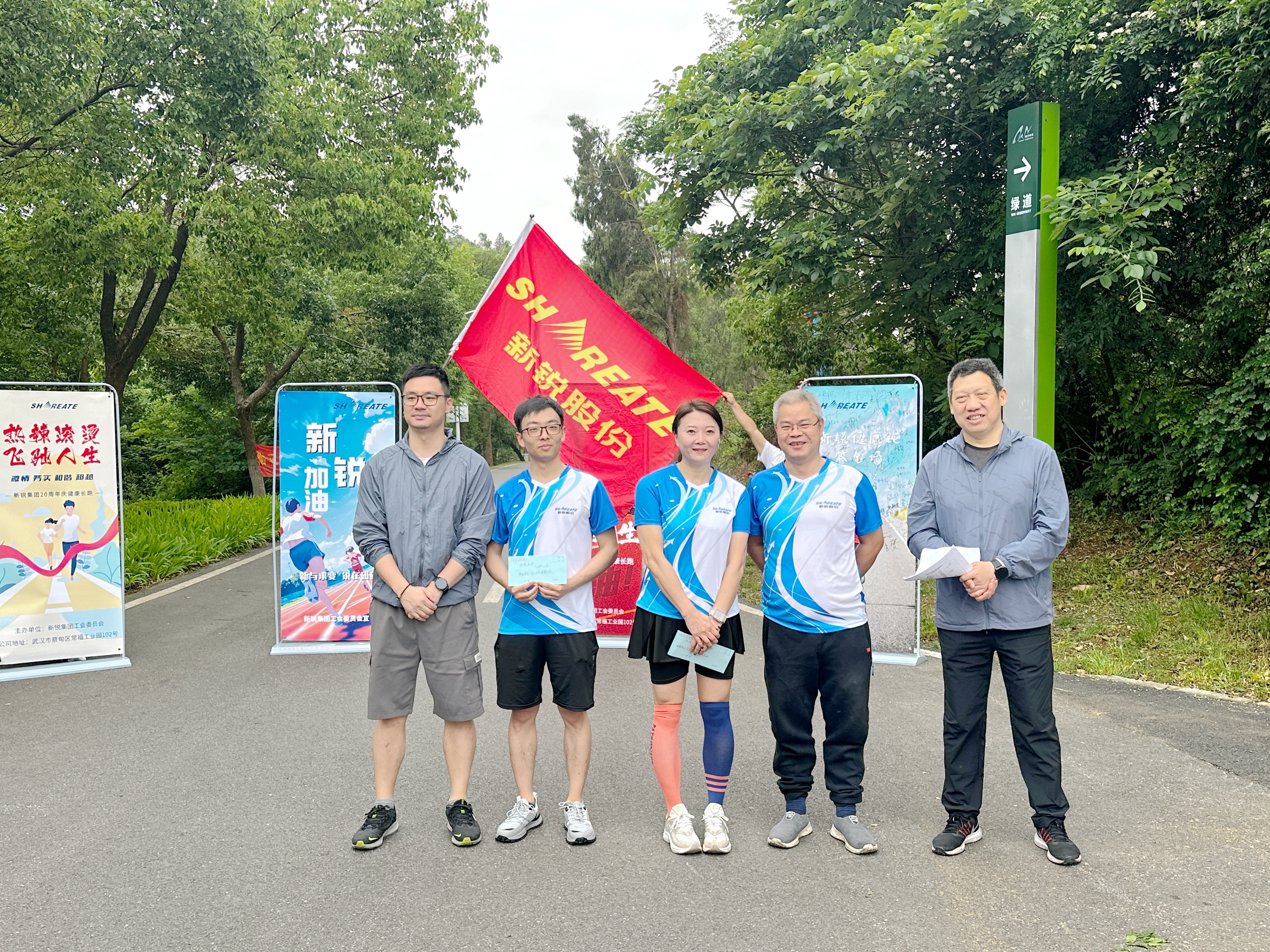 微信图片_20240513185338