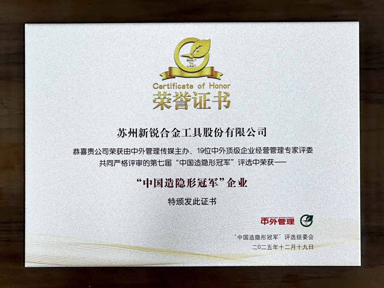 微信图片_20260126103030