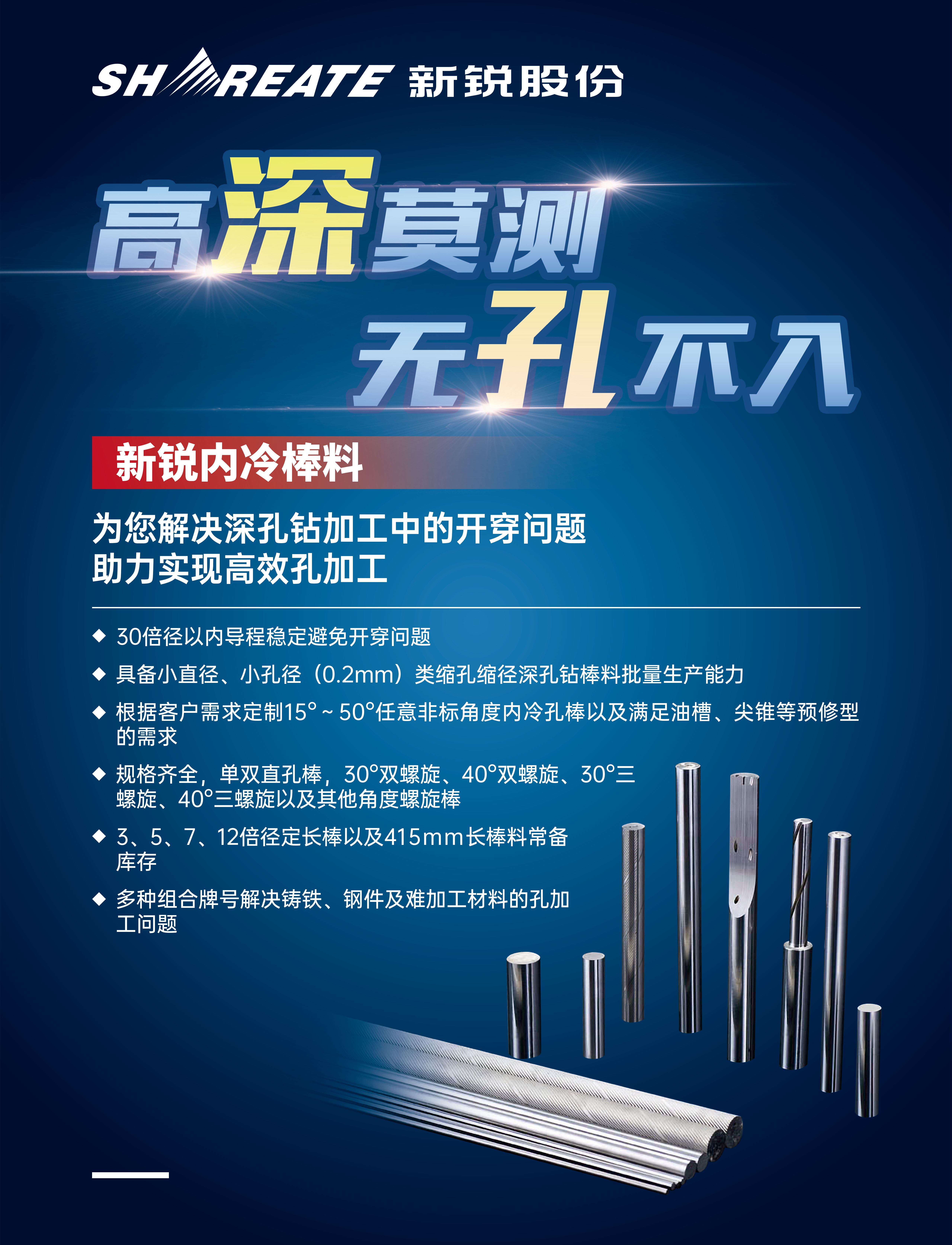 微信图片_20230417104441