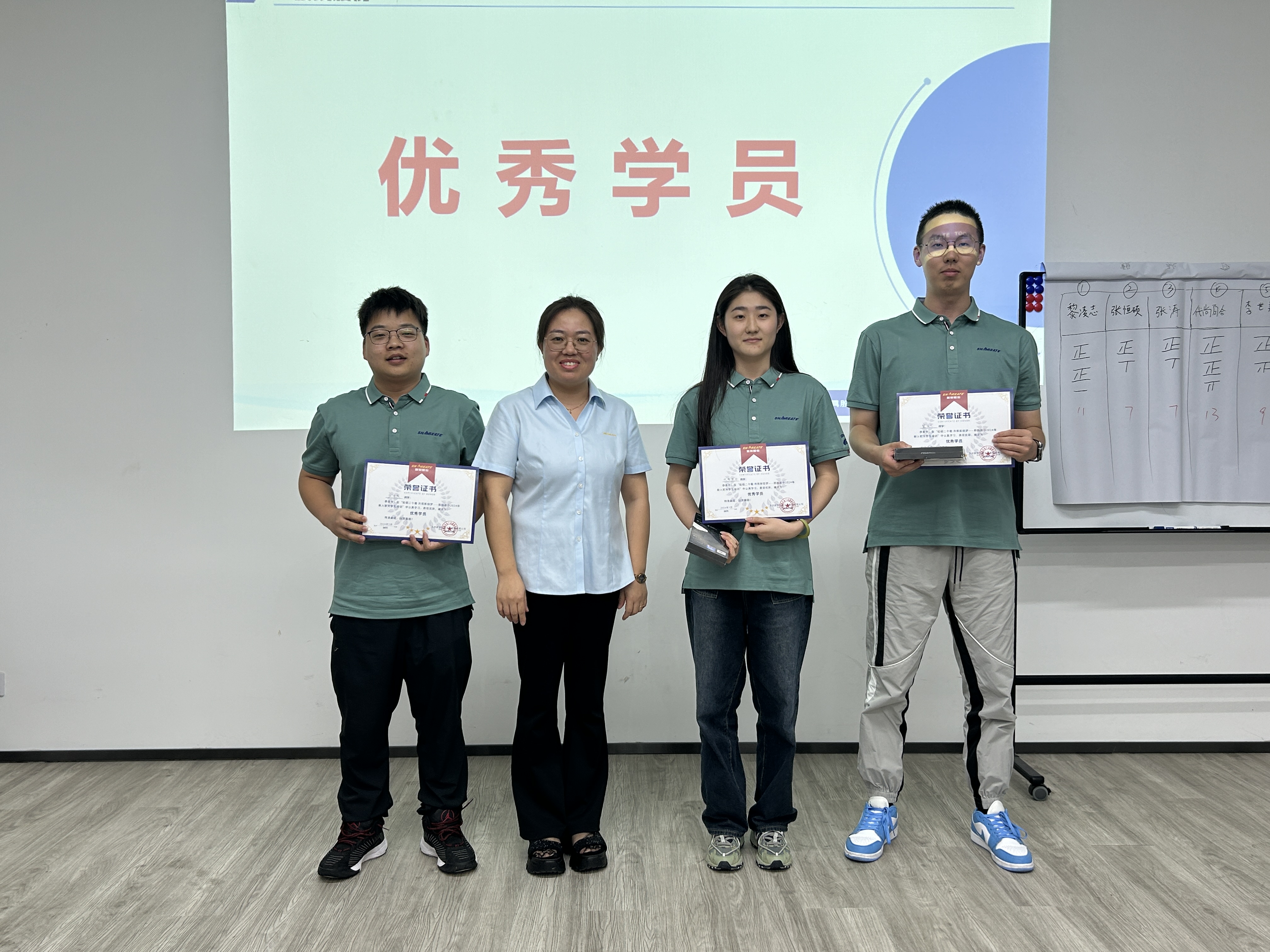 微信图片_20240716144856