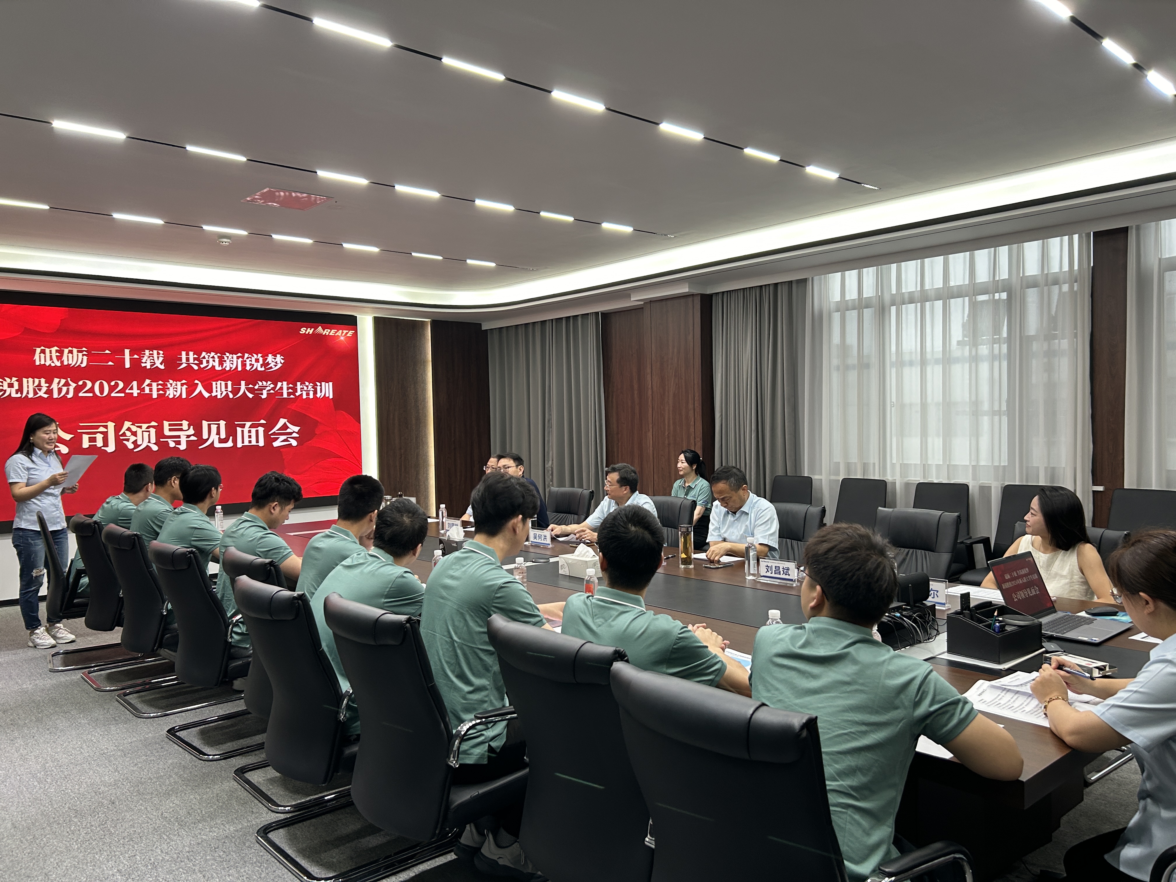 微信图片_20240716144947