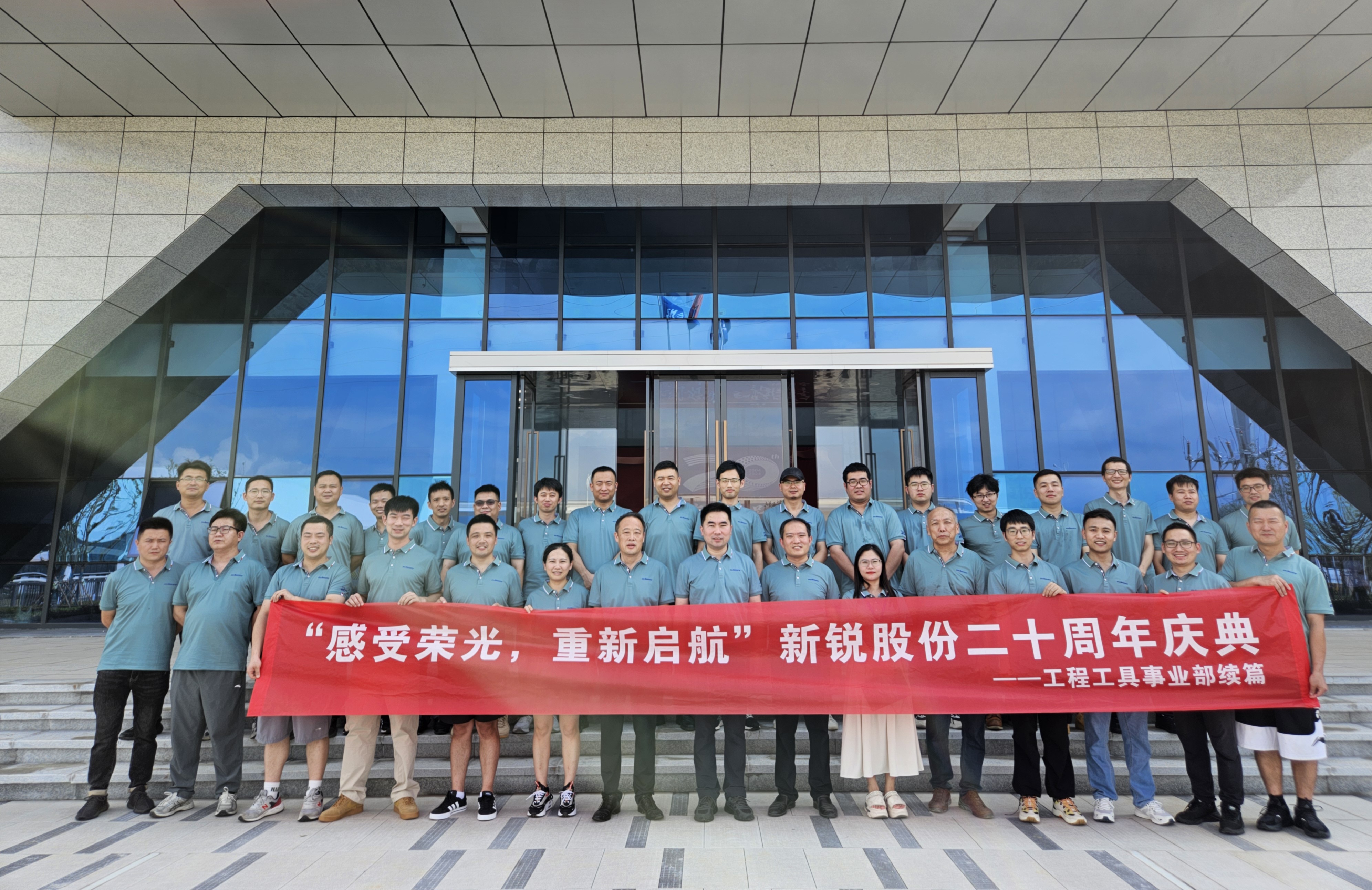 微信图片_20240923110237