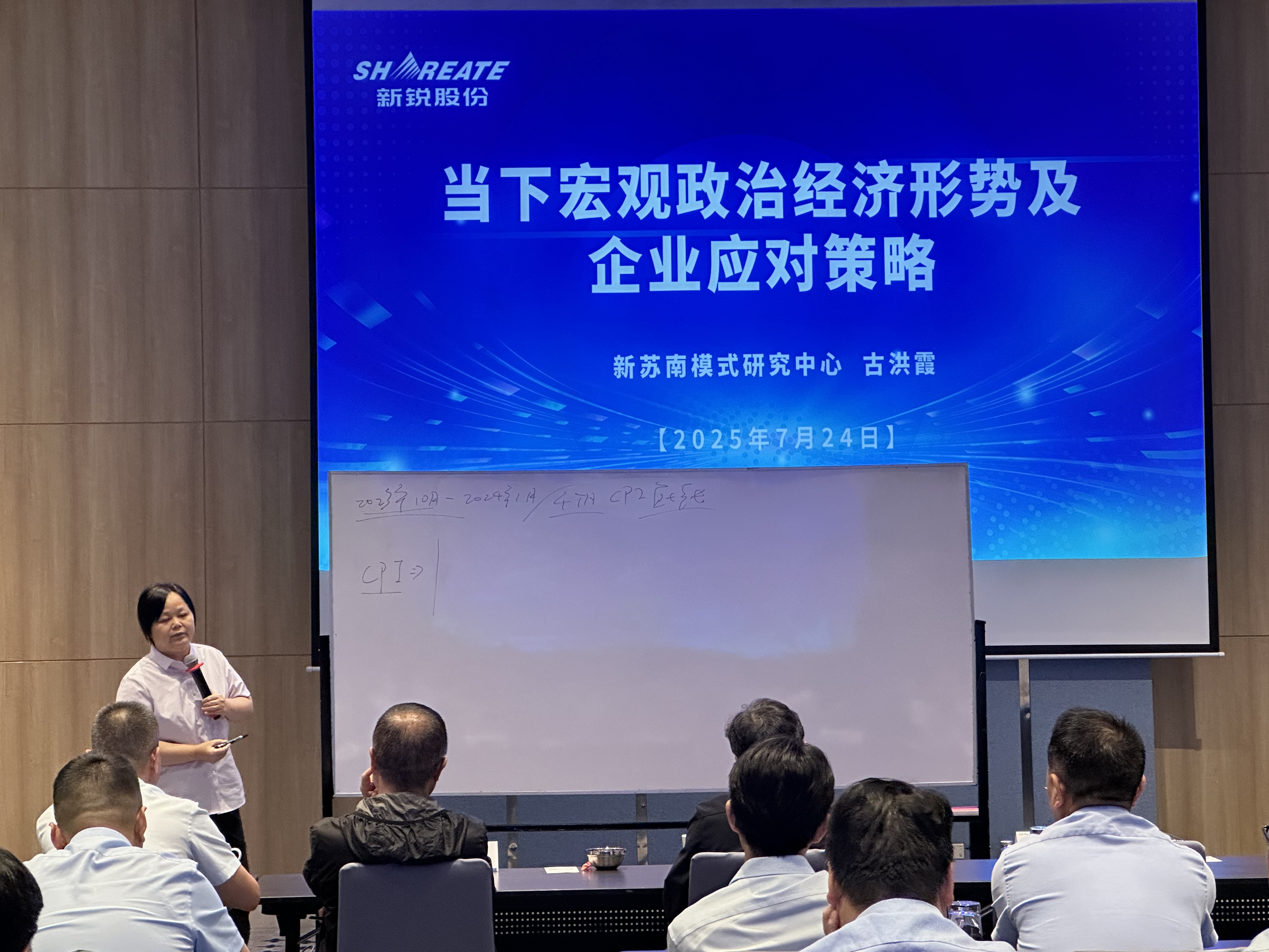 Shareate Industrial Equipment