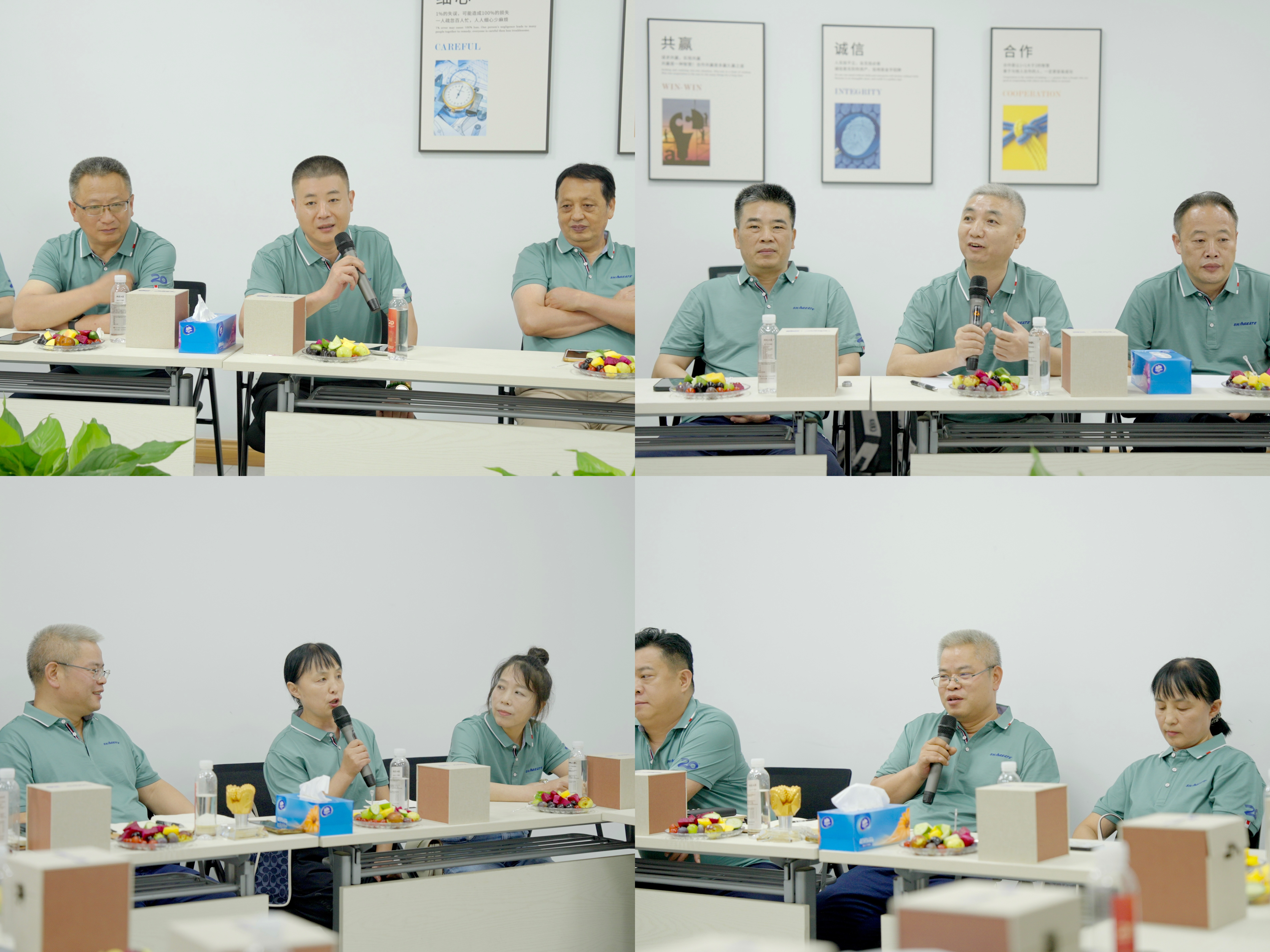 微信图片_20240702115750